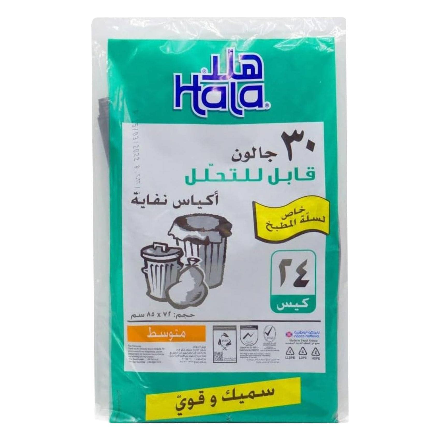هالة أكياس نفايات، 30 جالون، 24 كيس