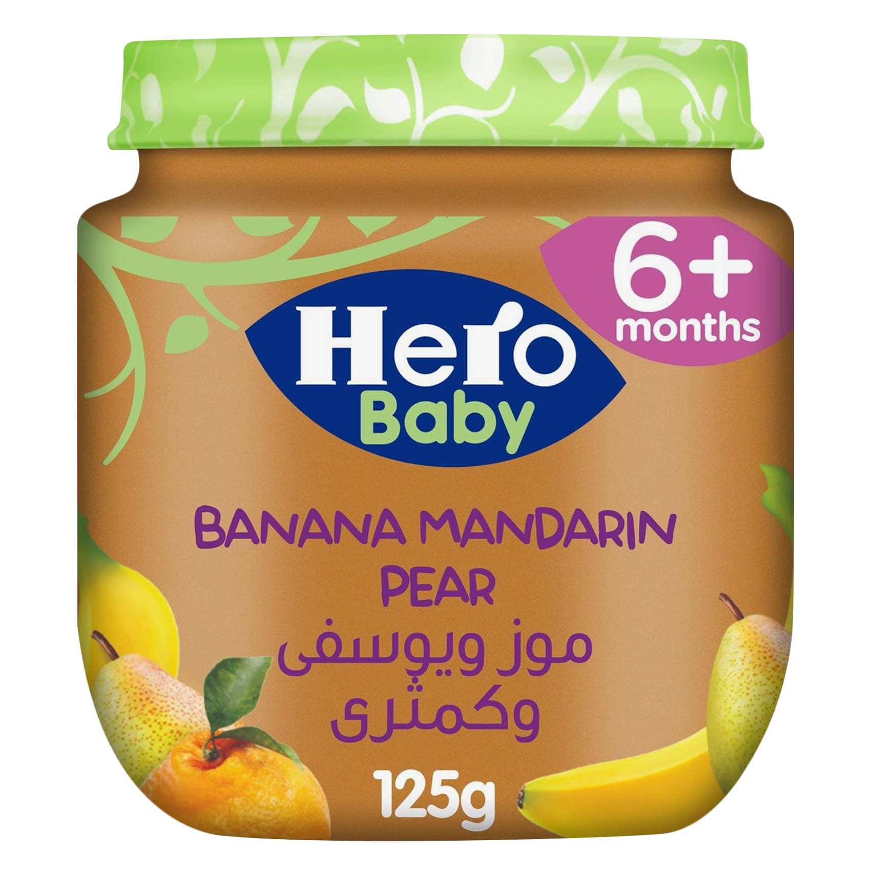 هيرو بيبي مهروس طعام أطفال بالموز واليوسفي والإجاص، 125 جرام