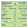 Hero Baby Pouch Apple &amp; Banana Baby Food Puree, 100g