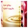 GLADE REEDS CHERRY BLOOM 100ML
