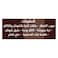 Verde - Sugar Free Oats Rings Chocolate 250g