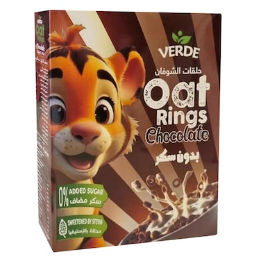 Verde - Sugar Free Oats Rings Chocolate 250g
