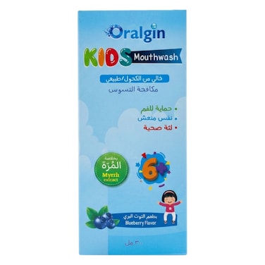 Oralgin Kids Mouthwash &ndash; Myrrh Oil &ndash; 300 ml