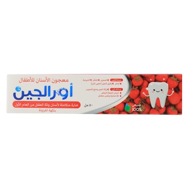Oralgin Kids Strawberry Toothpaste &ndash; 50 ml