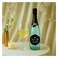 Jacobs Creek Non-Alcoholic Sparkling Classic White Drink 750ml