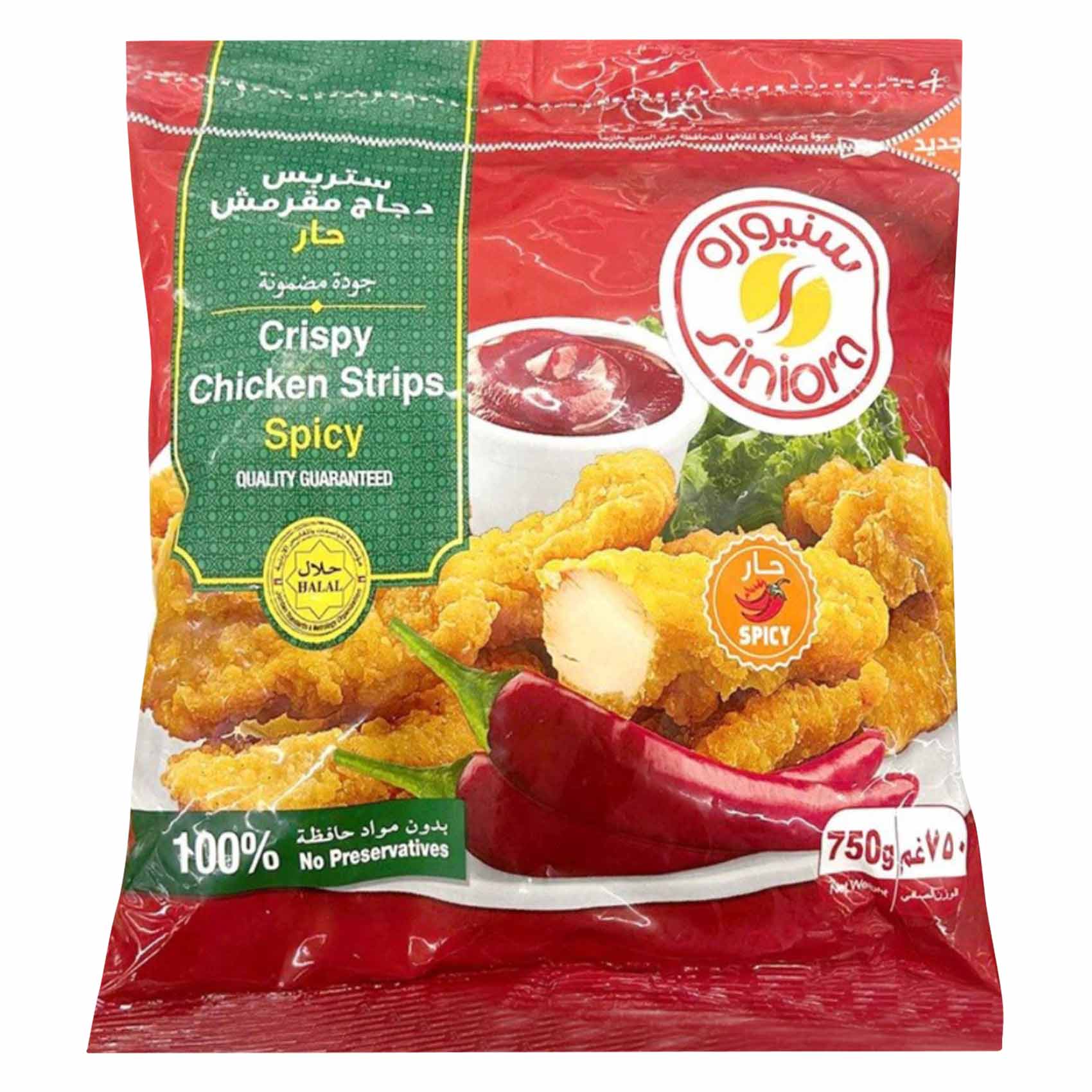 سنيورة – شرائح دجاج حارة – 750 جرام