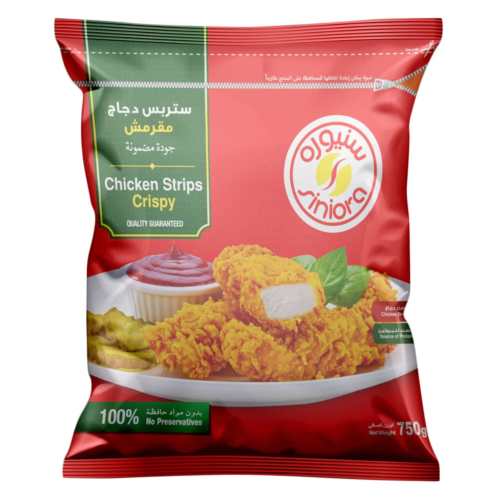 سنيورة شرائح دجاج ستريبس عادية، 750 جرام