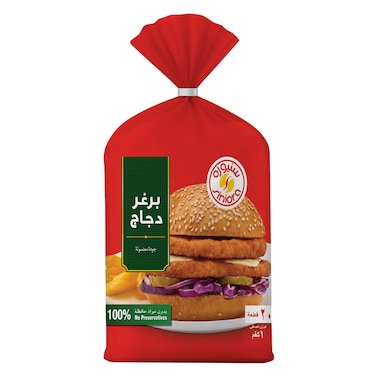 Siniora Chicken Burger, 1kg