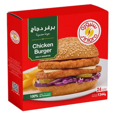 Siniora Chicken Burger, 24 Pieces, 1344g