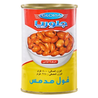 جلوريا – فول مدمس – 400 جرام