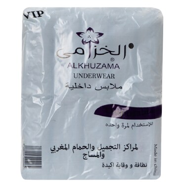 Alkhuzama Disposable Bra &amp; Bikini Set