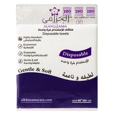AlKhuzama Disposable Towel, 160 &times; 80cm