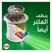 فيري بلس أقراص غسالة الصحون الأوتوماتيكية بالليمون، 100 قرص