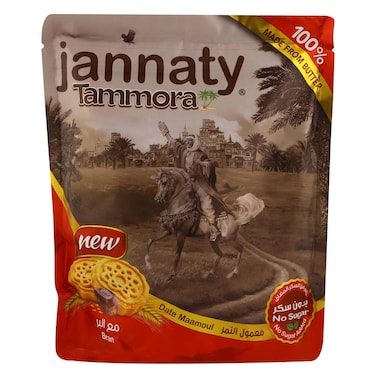 JANNATY TAMMORA - Date Maamoul With Bran, No Added Sugar, Pouch Pack, With Real Butter 400G