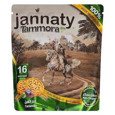 JANNATY TAMMORA POUCH CARDAMOM 400G