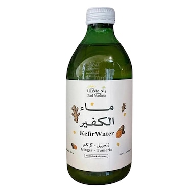 زاد ماضينا - ماء الكفير بالزنجبيل والكركم 330 مل