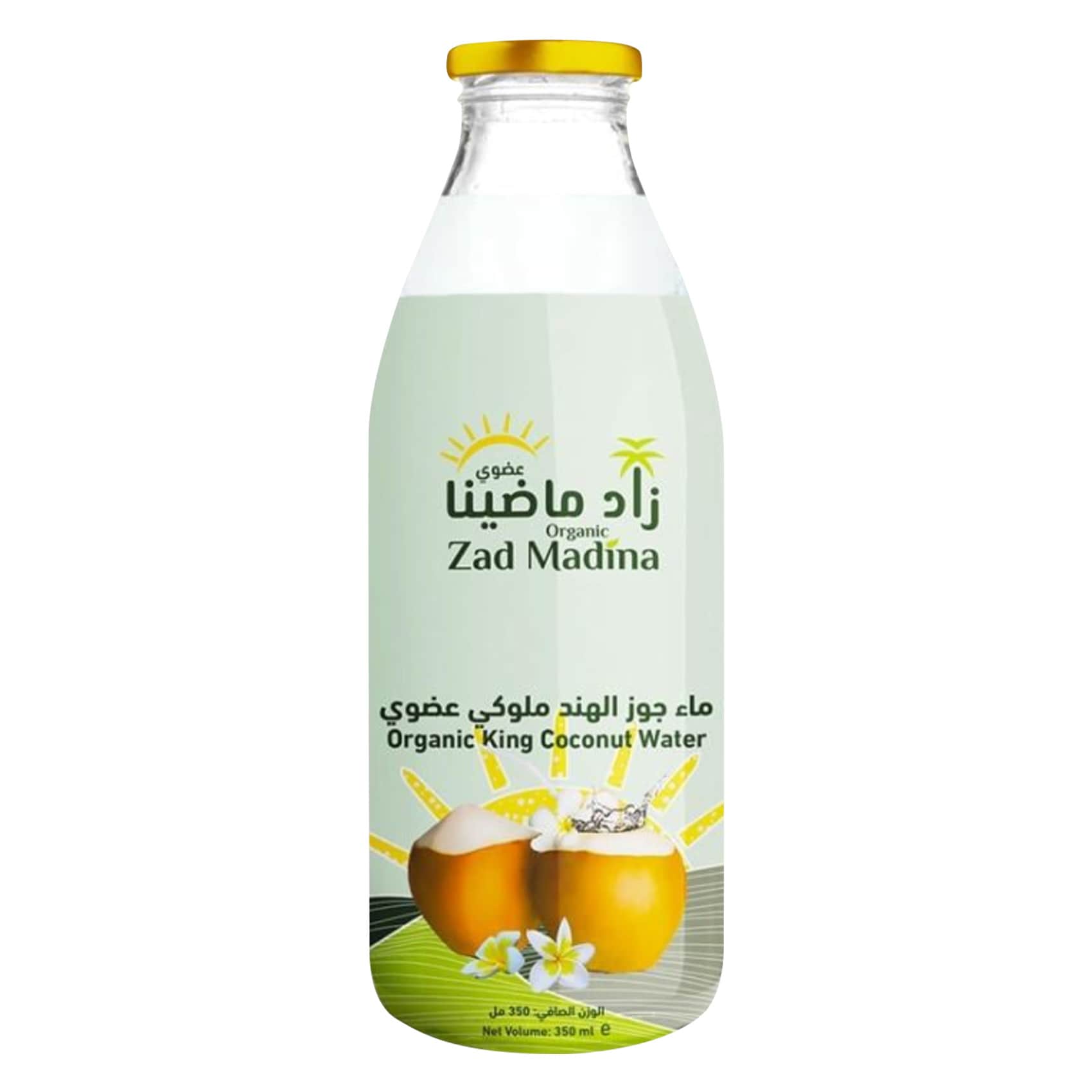زاد ماضينا - ماء جوز الهند ملوكي عضوي 350 مل
