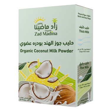 Zad Madina Organic Coconut Milk Powder, 300g