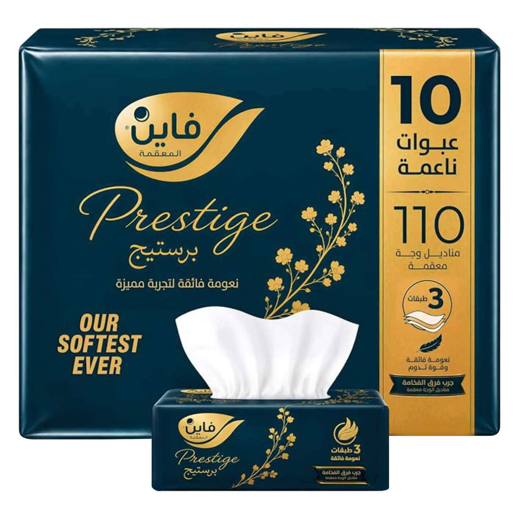فاين – مناديل للوجه برستيج – 110 منديل × 3