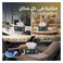 Fine Facial Tissue Prestige &ndash; 110 Sheets x 3