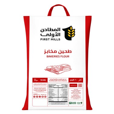FIRST MILLS BAKERIES 10 KG