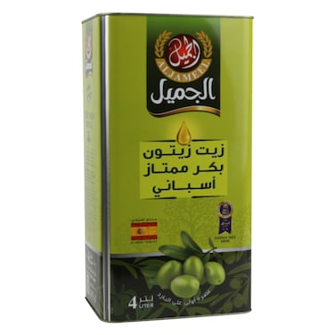 الجميل - زيت زيتون بكر ممتاز إسباني 4 لتر