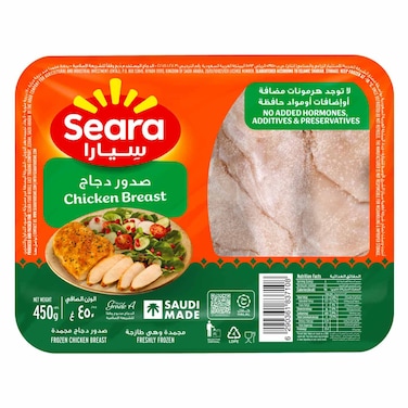 Seara Frozen Chicken Breast Tray 450g