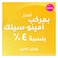 صانسيلك - سيروم سيلكي سموث للشعر 80 مل