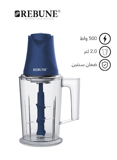 ريبون فرامة خضروات 2 لتر 500 وات RE-2-086 ( ازرق )