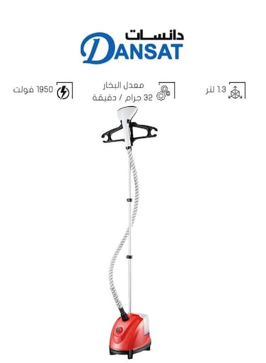 دانسات كاوية عمودية بخار أحمر DAN13GS RED