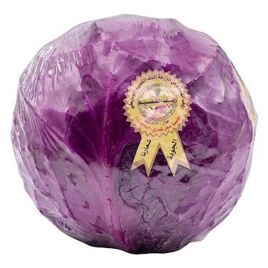 Red Cabbage &ndash; Per kg