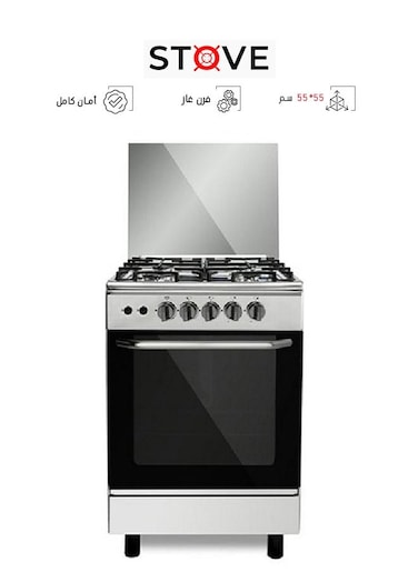 Gas Oven - 55*55 - 4 Burners - Full Safety - C-5555ST  (Installation Not Included)