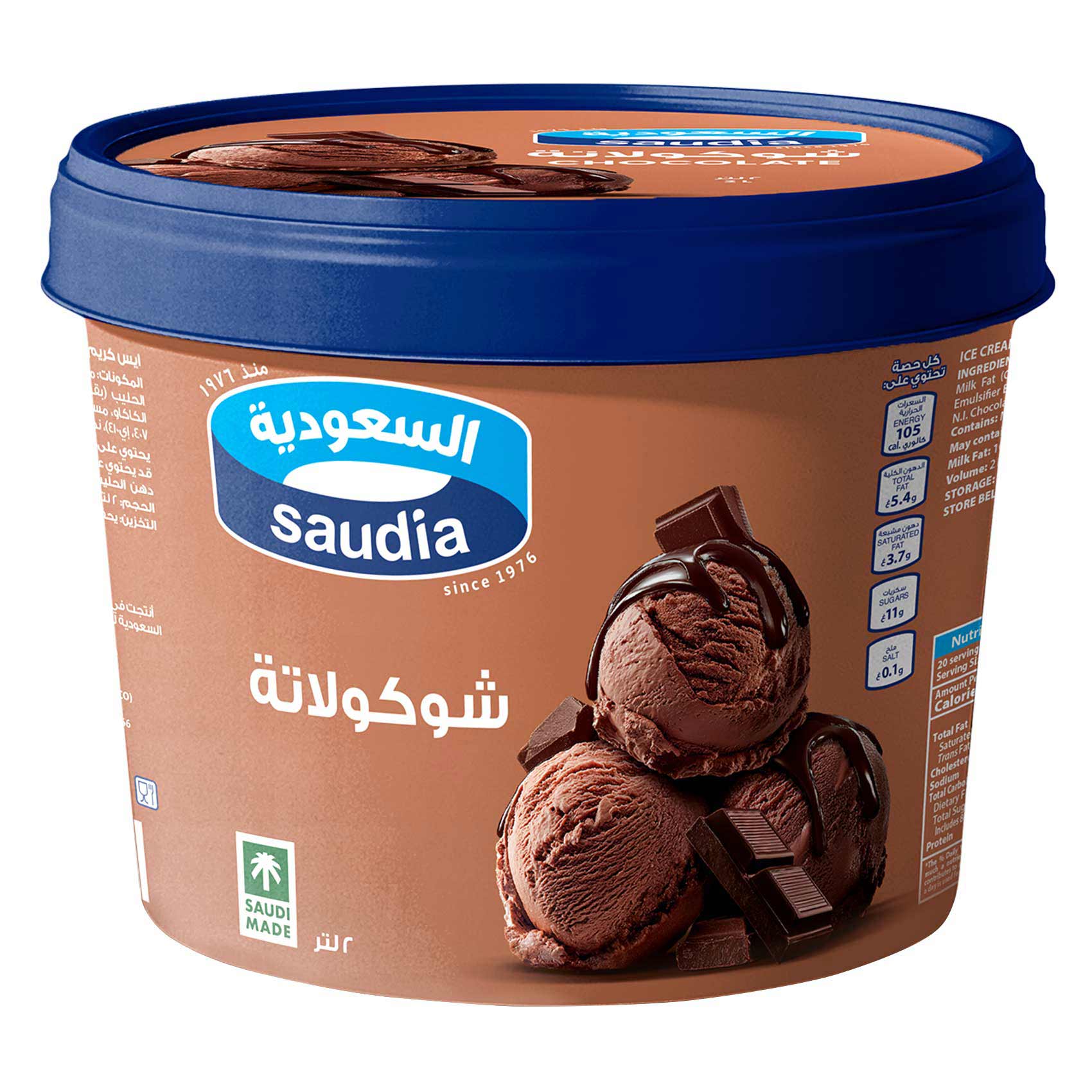 السعودية ايسكريم شوكولاته 2 لتر