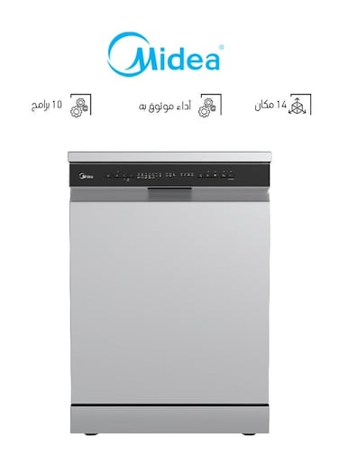 Midea Dishwasher 10 Programs, Wi-Fi, Capacity 14 Dish 3 Shelves And Extra Basket, Steel, 10L, WQP14W5233CS-KSA, Silver (Installation Not Included)