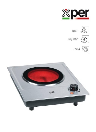 إكسبير موقد كهربائي - 1 عين - 1200 وات - سيراميك - استيل - XPHP-900-24