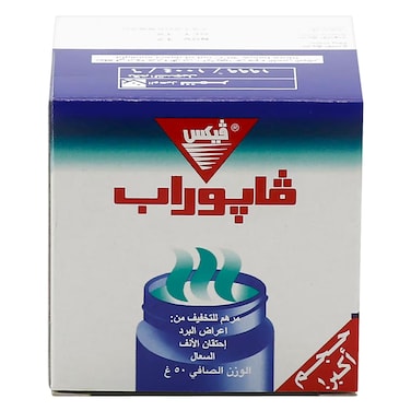 Vicks Vaporub Ointment, Relieves Cold Symptoms, Nasal Congestion &amp; Cough, 50g