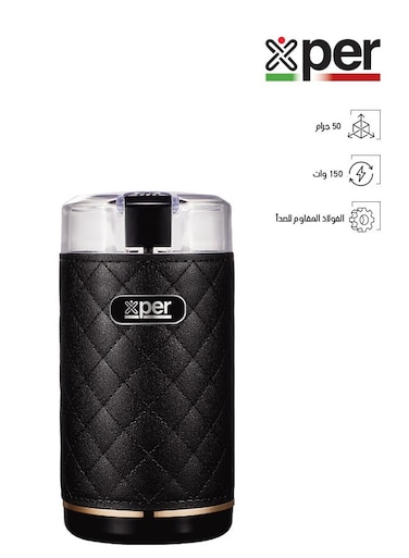 مطحنة - 150 وات - 50 جرام - بملمس جلد - أسود - XPCG-300BK