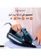 ريبون كاوية بخار 250 مل 2400 وات RE-3-064