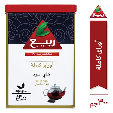 شاي ربيع أوراق كاملة فاخر 300 جرام