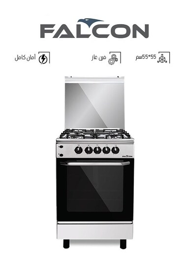 Gas Oven - 4 Burners - 55*55 CM - Steel - Full Safety - 11016 (Installation Not Included)
