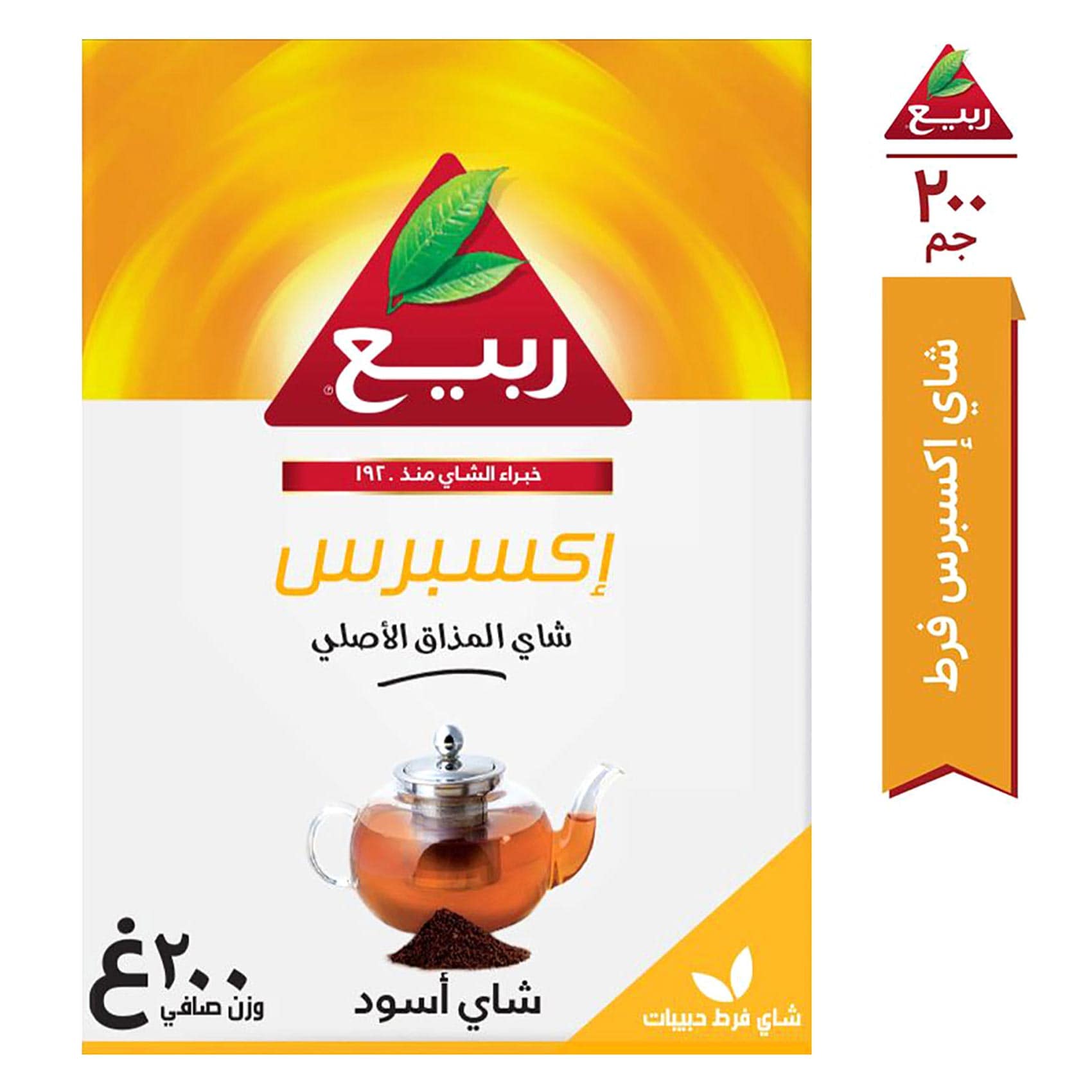 شاي ربيع إكسبرس فرط 200 جرام