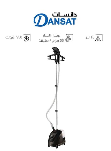 مكواة بخار عمودية دانسات - 1.3 لتر 1950 واط Dan13Gs أسود