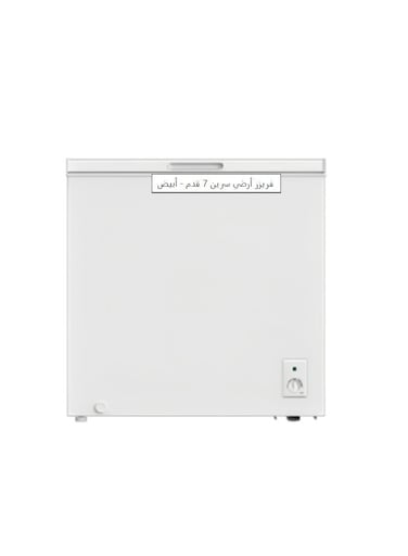 فريزر أفقي بشبكة، سعة 7 قدم مكعب، مزود بإضاءة داخلية LED وتبريد سريع وفعال، 199 لتر، 1200 واط، SRCF259DF، أبيض (غير شامل التركيب)