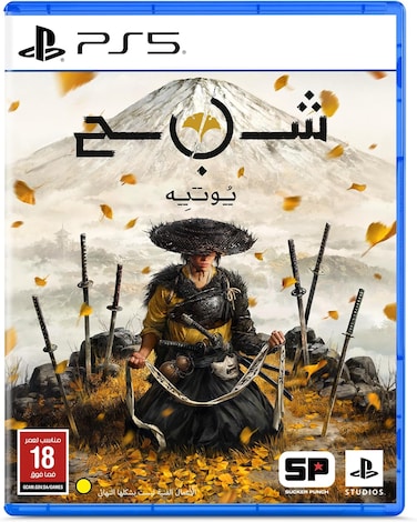 GHOST OF YOTEI PlayStation 5 (KSA Version)