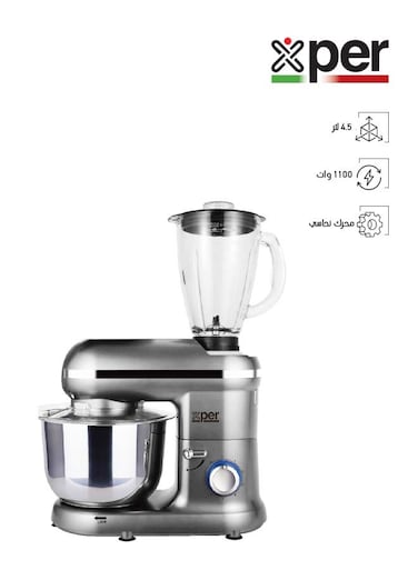 Xper Stand Mixer 1100 Watts - 4.5 Liters - With A Glass Blender With A Capacity Of 1.5 Liters - Silver - XPSM-902MG
