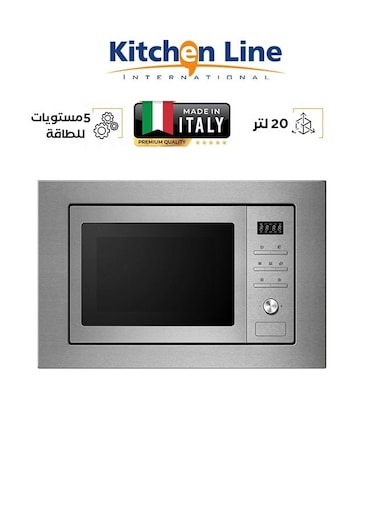 ميكرويف بلت إن - 20 لتر - 800 وات - استيل  - AG820-BC4