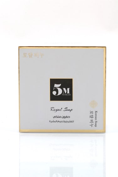 Royal Soap for Skin Lightening and Softening 100g