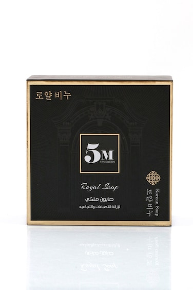 Royal Soap for Removing Pigmentation and Wrinkles 100g