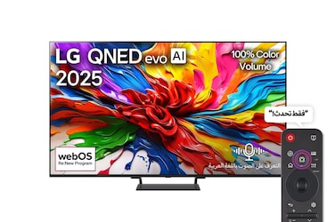 تلفزيون LG QNED evo AI QNED93 الذكي مقاس 65 بوصة بدقة 4K 144Hz ومدعوم بجهاز التحكم AI Magic remote وواجهة webOS25 طراز عام 2025 - 65QNED93A6A