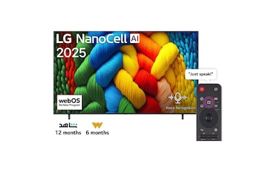 تلفاز LG NanoCell AI NANO80 مقاس 86 بوصة بدقة 4K، مع ريموت سحري يعمل بالذكاء الاصطناعي، يدعم HDR10، ونظام WebOS25 لعام 2025 -  86NANO80A6A